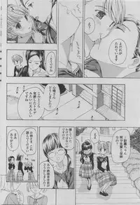 COMIC Penguin Club 2011-08