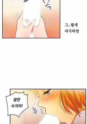 One Room Hero Ch.1-42