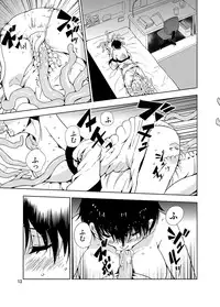 [Kawai] Odoru Shokushu Kenkyuujo 10