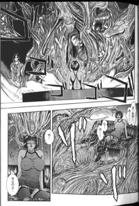 [Kotobuki Kazuki] Tenkai Kouro 2