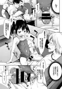 COMIC BAVEL 2017-04 [Digital]