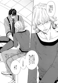 (SUPERKansai21) [Shiro Note (Setsuko)] SKETCHBOOK 2 (TIGER & BUNNY)