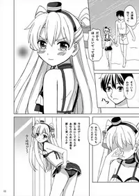 (C86) [Lemontei (Okawa Wataru)] LOVE VACATION (Kantai Collection -KanColle-)