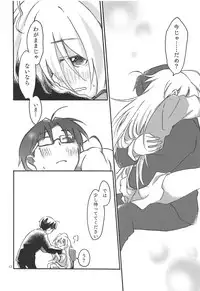 (Cinderella Star Festiv@l 03) [ALunch (Chigyo)] Hitoribocchi, Futaribocchi. (THE IDOLM@STER CINDERELLA GIRLS)