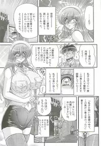 [Kamitou Masaki] Magen Senshi Raystar II Kanketsuhen