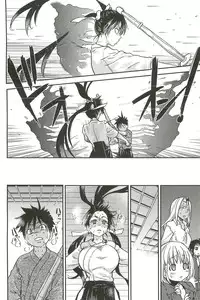 [Shiwasu no Okina] Peace Hame! Ge