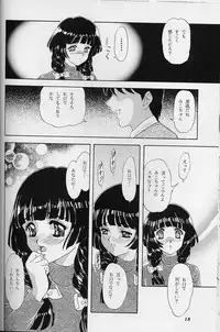 (C55) [Chandora & LUNCH BOX (Makunouchi Isami)] Lunch Box 35 - Toshishita no Onnanoko 4 (Kakyuusei)
