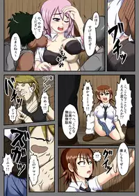 [Robo Ittetsu] Yamaoku no Kankin Goya