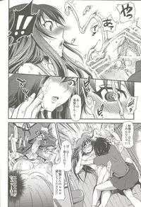 (C83) [YOMOTHUHIRASAKA, HINA*CAN (bbsacon, Hinako Yui)] Shirikan Aikou no Sodominists (Steins;Gate)