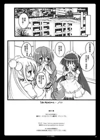 [Nounai Kanojo (Kishiri Toworu)] Otona no Gakushuuchou 2 (Kodomo No Jikan) [Chinese] [靴下汉化组] [Digital]