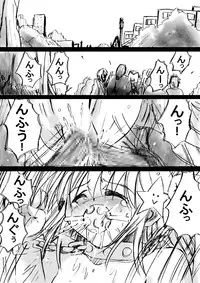 [Dende] 『Fushigi Sekai -Mystery World-Nonona 4』 ～Makizu no Ingoku no Mesuhitsuji-tachi～