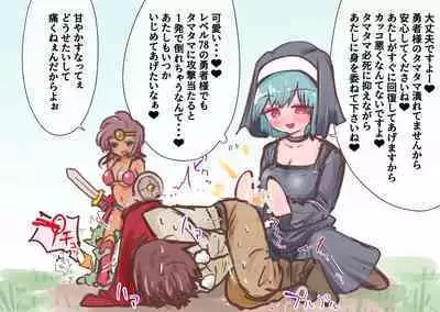 あとたま(atotama) Illustration