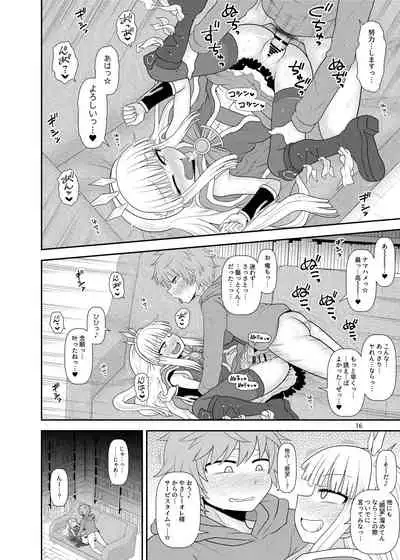 Uchi no Dan no Seikatsu Jijou.