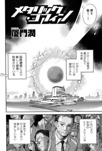 [Anthology] Change H Yellow