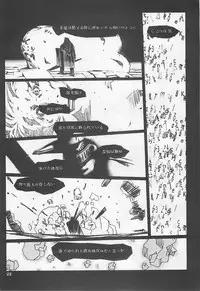 (C54) [Yoshizakiminesya (Yoshizaki Mine, Akatsuki Gomoku, Ogawa Masashi etc)] MIDNIGHT GAMES Salon 1 (Various)