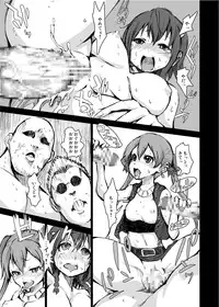 [Ryoujoku kagekidan (Kage Oi, Ahiru)] Ryoujoku Jigoku5 Sannin Musume Kyousei Nakadashi Goukan (Suisei no Gargantia) [Digital]