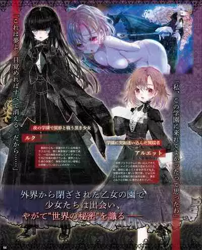 [Digital] TECH GIAN 2021-09 Vol.299