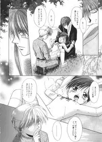 [Anthology] Romeo Vol. 4