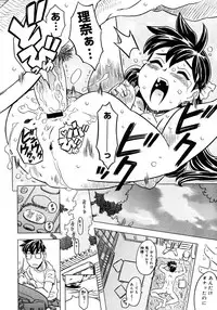 COMIC Megastore 2006-11