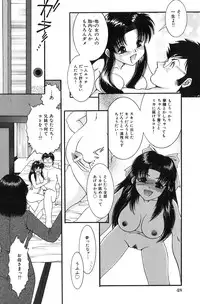 [yaska] Shoujo Tachino Yokujou