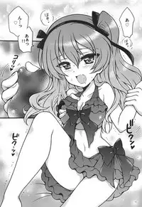 (C94) [Kuromori-ya (Kuromori Yako)] Shinkon Arisu-chan 3 (Girls und Panzer)