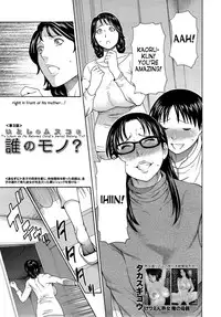 [Takasugi Kou] Itoshi no Musuko wa Dare no Mono ? | To Whom does My Beloved Child(’s penis) Belong Ch. 1-3 [English] [desudesu]