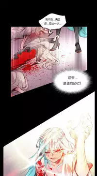 [Juder] Lilith`s Cord (第二季) Ch.61-65 [Chinese] [aaatwist个人汉化] [Ongoing]