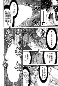 [Moriya Gia] Ane Tsuki