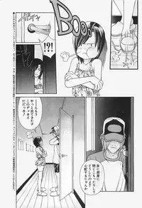 [COMIC] Penguinclub Sanzokuban 2003-02