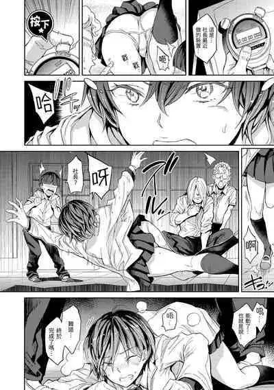 Tanetsuke Program | 配種計畫