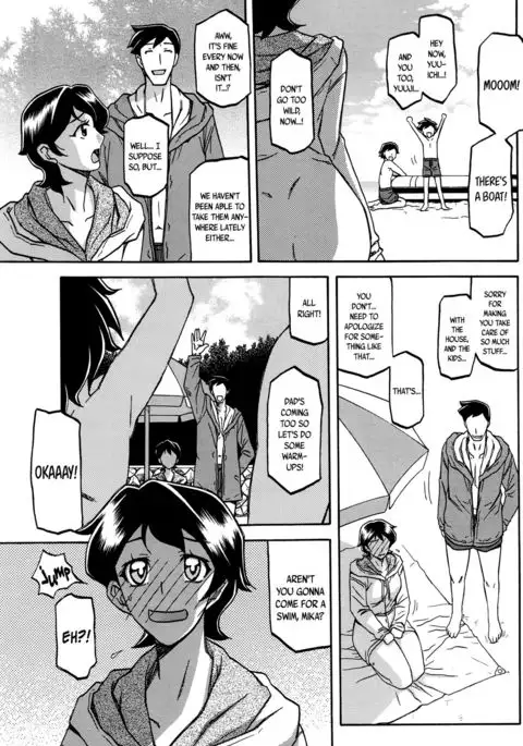 Taiyou to Shiosai to | The Sun and the Roar of the Sea