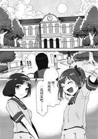 (SC57) [Rinjuu Circus (Haguhagu)] Kurumi no Otoshiana (Kaitou Tenshi Twin Angel) [Chinese] [伊忍汉化组]