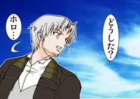 (SC38) [Raijinkai (Harukigenia)] Wolf Road (Ookami to Koushinryou [Spice and Wolf]) [Colorized]