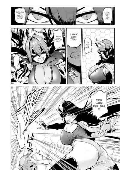 [A Gokuburi (Sian)] Mesu Gacha [English] [jf_translations]