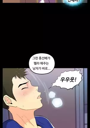 One Room Hero Ch.1-42