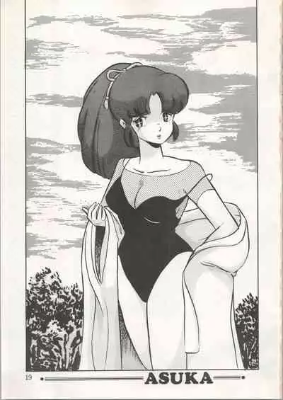 [Capy Shuppan (Iwaki Yuuji)] CAPY Magazine Vol.2 (Urusei Yatsura, Dirty Pair, Zeta Gundam)