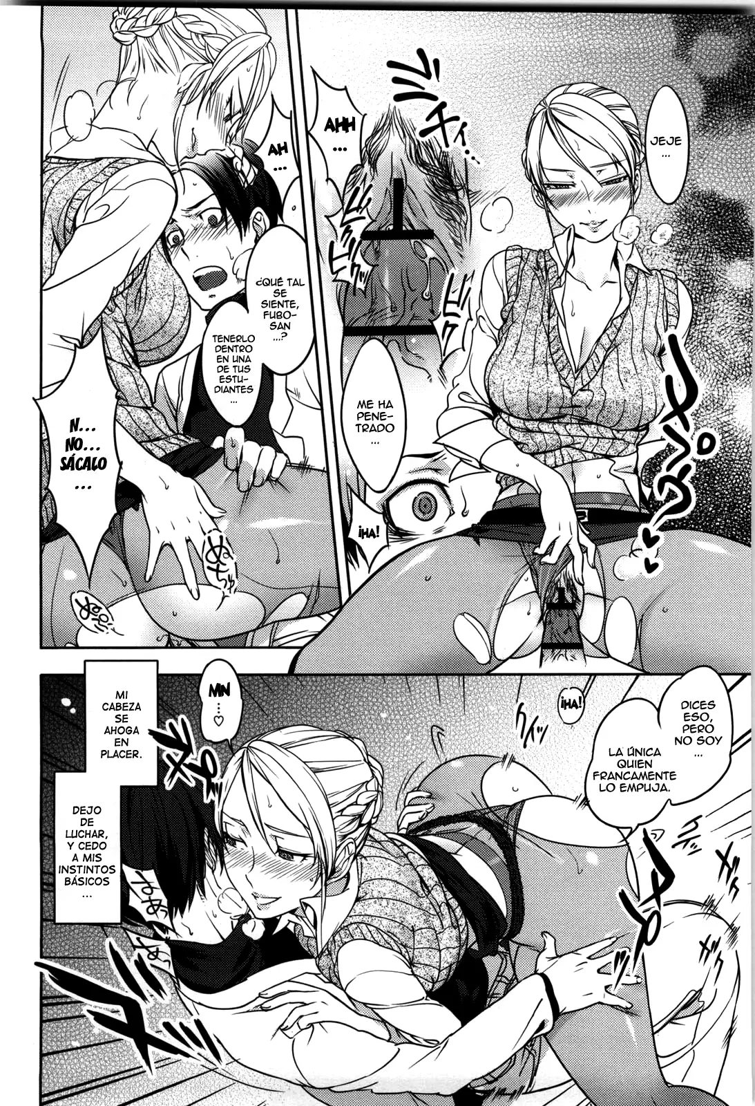 Koibito Rule -For Sweet Lover – 恋人ルール