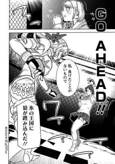 Houkago Shoujo Bout Vol. 1-3 + Bangai