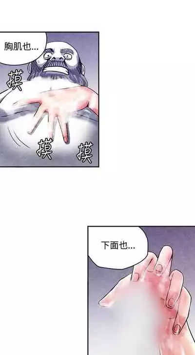 生物學的女性攻略法