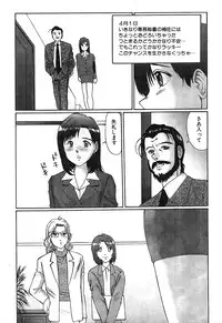 [A-Girls][Manno Rikyuu] Hentai kinbaku choukyou nikki - Okosareta hishou