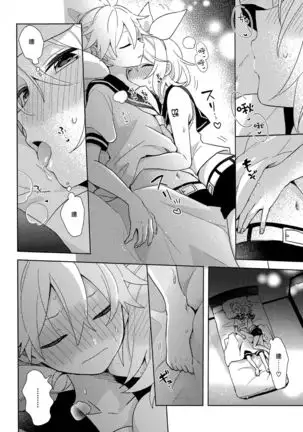 梦中情兔 Chinese