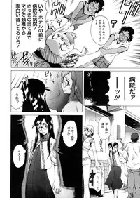 COMIC Megastore 2006-04