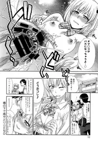 COMIC Anthurium 2016-07