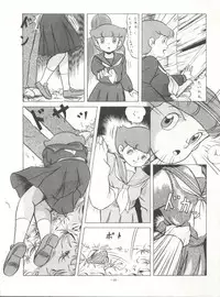 [ALPS (Various)] LOOK OUT 14 (Various)