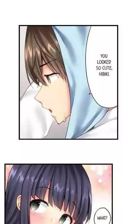 "Hypnotized" Sex with My Brother Ch.21/?