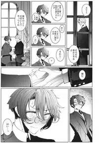 Shinshi Tsuki Maid no Sophie-san 4