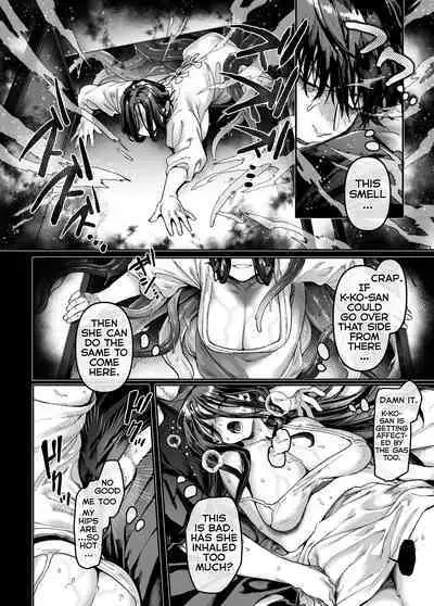 Kko to Yamioji Mitsu