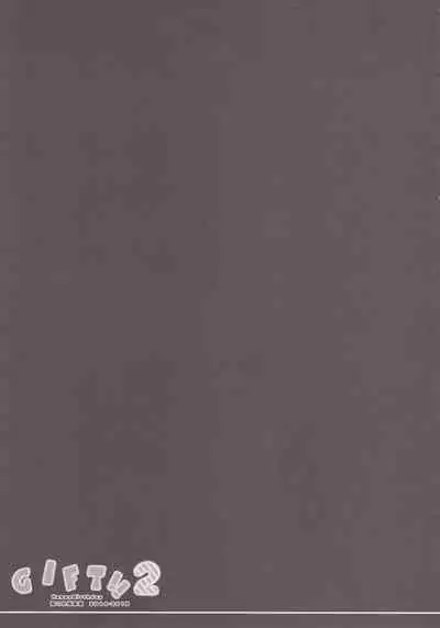 (C90) [HappyBirthday (MARUchang)] GIFT!! 2 (Kantai Collection -KanColle-)