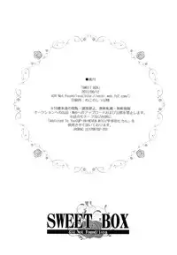 (C82) [434NotFound (isya)] Sweet Box (Suite PreCure) [English] [Yuri-ism]