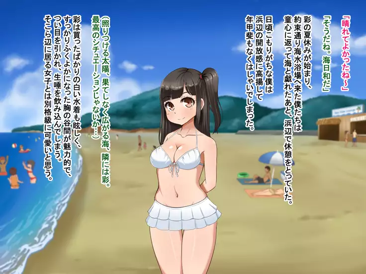 Toozakaru Kimi Koko ni Iru Boku